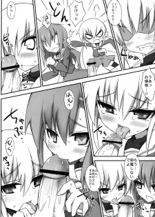 (C83) [Shinobi Rocket (Sasamashin)] HinaNagi Tokubetsu Jugyou (Hayate no Gotoku!) - page 10