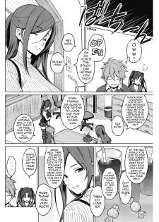 [Sanagi Torajirou] Familia (COMIC HOTMILK 2017-04) [English] {darknight} [Digital] - page 2