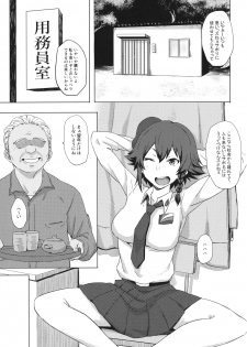 (C91) [Gomuhachi (Gomu)] Otoko o Shitta Sensha Musume Ni (Girls und Panzer) - page 2