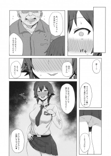 (C91) [Gomuhachi (Gomu)] Otoko o Shitta Sensha Musume Ni (Girls und Panzer) - page 17