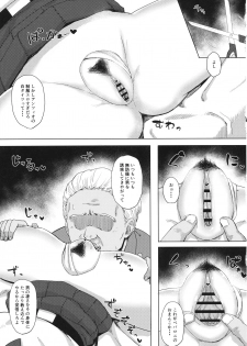 (C91) [Gomuhachi (Gomu)] Otoko o Shitta Sensha Musume Ni (Girls und Panzer) - page 4