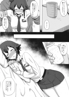 (C91) [Gomuhachi (Gomu)] Otoko o Shitta Sensha Musume Ni (Girls und Panzer) - page 3
