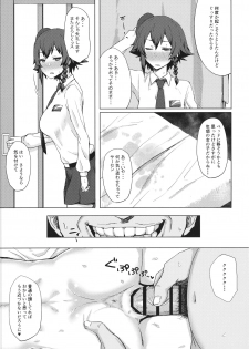 (C91) [Gomuhachi (Gomu)] Otoko o Shitta Sensha Musume Ni (Girls und Panzer) - page 10