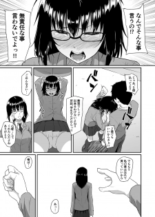 [Chonmage Teikoku (Magekichi)] Hito o Omou Wa - page 40