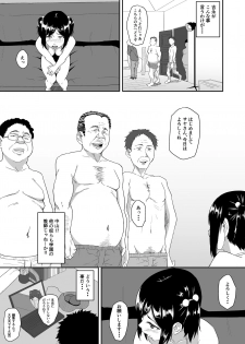 [Chonmage Teikoku (Magekichi)] Hito o Omou Wa - page 24