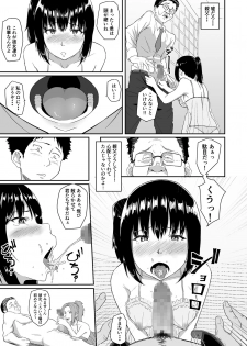 [Chonmage Teikoku (Magekichi)] Hito o Omou Wa - page 46