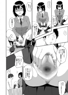 [Chonmage Teikoku (Magekichi)] Hito o Omou Wa - page 11