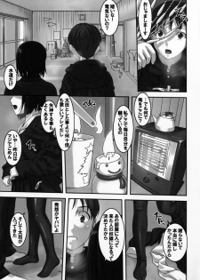 (C91) [Tairikukan Dandoudan Dan (Sakura Romako)] Sokonashi - page 10