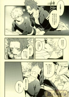 (C91) [BITE (Natsuo)] LOVE FOOL (Boku no Hero Academia) - page 9