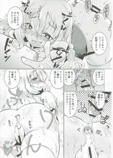 (C91) [Mado no Kuchibue Fuki (Madae Thor)] Modori Cazzo no Zara-kyuu Shimaidon (Kantai Collection -KanColle-) - page 22