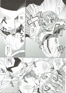 (C91) [Mado no Kuchibue Fuki (Madae Thor)] Modori Cazzo no Zara-kyuu Shimaidon (Kantai Collection -KanColle-) - page 8
