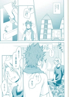 (SPARK11) [Itadaki CAT (Nekota Kojirow)] Yacchimae! (Boku no Hero Academia) - page 2