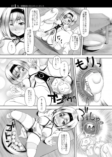 [Komickers (Kurei Daisuke)] Watashi, Hentai Fuuzoku ni Urarechaimashita (Granblue Fantasy) [Digital] - page 17
