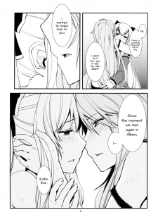 (C91) [Kamotamaza (Kamotama)] Deguchinashi | No Way Out (Granblue Fantasy) [English] [freudia] - page 6