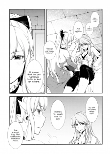 (C91) [Kamotamaza (Kamotama)] Deguchinashi | No Way Out (Granblue Fantasy) [English] [freudia] - page 2