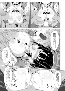 [Cow Lipid (Fuurai)] Nyuukyo Insert (Kantai Collection -KanColle-) [Digital] - page 8