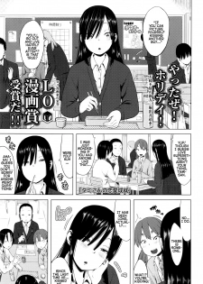 [Holiday Yasumi] Tami-san no Renai Jouju | Tami-san's Fulfilment of Love (COMIC LO 2016-06) [English] - page 1