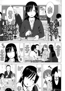 [Holiday Yasumi] Tami-san no Renai Jouju | Tami-san's Fulfilment of Love (COMIC LO 2016-06) [English]