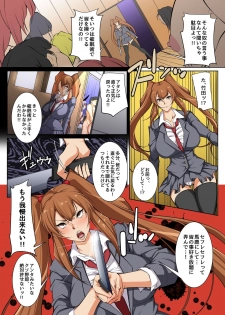 [Execio] Donna Ko mo SeFri ni Dekichau Saiminjutsu o Te ni Ireta!? - page 18