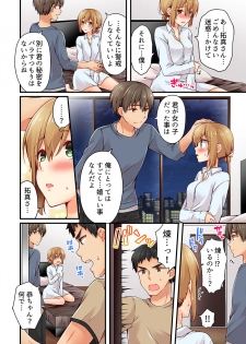 [Asazuki Norito] Arisugawa Ren tte Honto wa Onna nanda yo ne. 20 - page 22