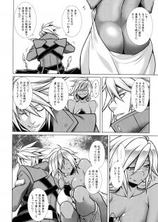 (C91) [STUDIO TIAMAT (TANABE)] BREAK BLUE LUST BULLET- II Samayoeru Aoi Dangan (BLAZBLUE) - page 11