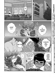 [Tsunekira] Too late (Doraemon)(WIP) - page 2