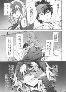 (SC2017 Winter) [GAULOISES BluE (Amano Chiharu)] Jeanne d'Arc Alter Gyaku Rape Avenger (Fate/Grand Order) - page 5