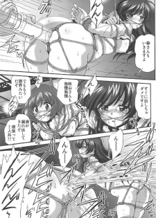 (SHT2017 Haru) [Thirty Saver Street 2D Shooting (Various)] G Panzer 14 (Girls und Panzer) - page 12
