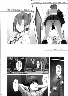 (C91) [Hito no Fundoshi (Yukiyoshi Mamizu)] Kaki Hoshuu  Soushuuhen 1~6+ - page 43