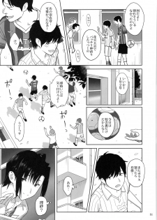 (C91) [Hito no Fundoshi (Yukiyoshi Mamizu)] Kaki Hoshuu  Soushuuhen 1~6+ - page 50