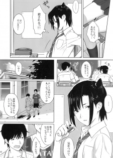 (C91) [Hito no Fundoshi (Yukiyoshi Mamizu)] Kaki Hoshuu  Soushuuhen 1~6+ - page 49