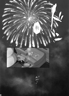 (C91) [Hito no Fundoshi (Yukiyoshi Mamizu)] Kaki Hoshuu  Soushuuhen 1~6+ - page 45