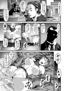 [Anthology] Nyotaika Ryoujoku!! III [Digital] - page 44