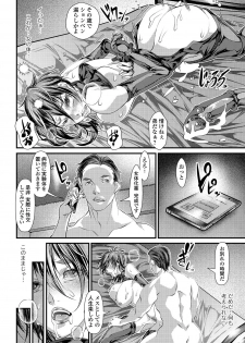 [Anthology] Nyotaika Ryoujoku!! III [Digital] - page 43
