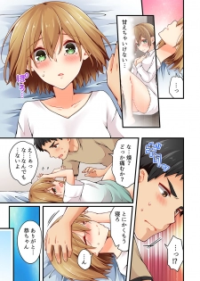 [Asazuki Norito] Arisugawa Ren tte Honto wa Onna nanda yo ne. 21 - page 13