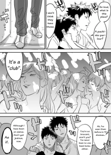 [Nishida] Inu Mizu ga Sex Suru Manga (DAYS) [English] - page 5