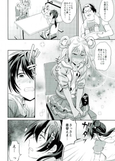 (C90) [Usamimi Syndrome (Erutasuku)] Mesuochic Love (KING OF PRISM by PrettyRhythm) - page 3