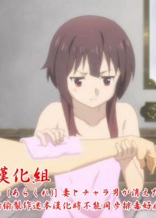 (C91) [Arakureta Monotachi (Arakure)] Tsuma to Charao ga Kieta NTR Bedroom | 妻子和輕浮男消失在NTR臥室 [Chinese] [很惠的惠惠漢化] - page 40