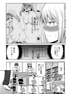 [Yano Toshinori] Motto Mawashite Ura-Kairanban Ch. 1-8 - page 23