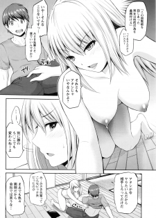 [Yano Toshinori] Motto Mawashite Ura-Kairanban Ch. 1-8 - page 12