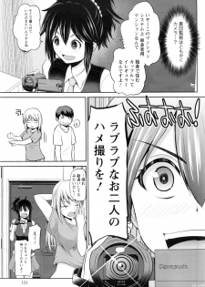 [Yano Toshinori] Motto Mawashite Ura-Kairanban Ch. 1-8 - page 41