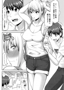 [Yano Toshinori] Motto Mawashite Ura-Kairanban Ch. 1-8 - page 24