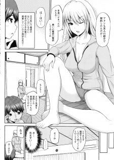 [Yano Toshinori] Motto Mawashite Ura-Kairanban Ch. 1-8 - page 10