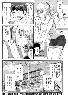 [Yano Toshinori] Motto Mawashite Ura-Kairanban Ch. 1-8 - page 38