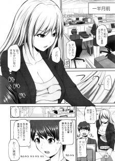 [Yano Toshinori] Motto Mawashite Ura-Kairanban Ch. 1-8 - page 5