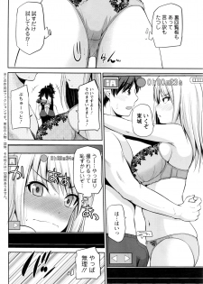 [Yano Toshinori] Motto Mawashite Ura-Kairanban Ch. 1-8 - page 44