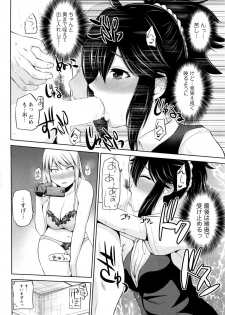 [Yano Toshinori] Motto Mawashite Ura-Kairanban Ch. 1-8 - page 48