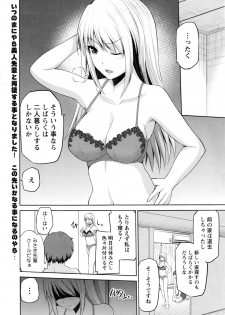 [Yano Toshinori] Motto Mawashite Ura-Kairanban Ch. 1-8 - page 21