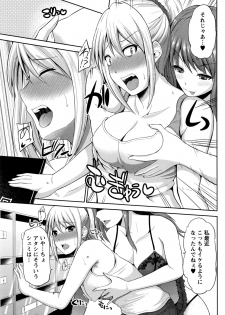 [Yano Toshinori] Motto Mawashite Ura-Kairanban Ch. 1-8 - page 27