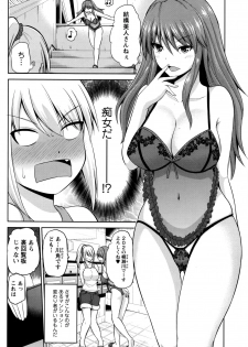 [Yano Toshinori] Motto Mawashite Ura-Kairanban Ch. 1-8 - page 26